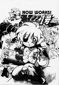 (C54) [TIMTIM MACHINE (Hanada Ranmaru, Kazuma G-Version)] TIMTIM MACHINE 2 Gou (Sakura Taisen)