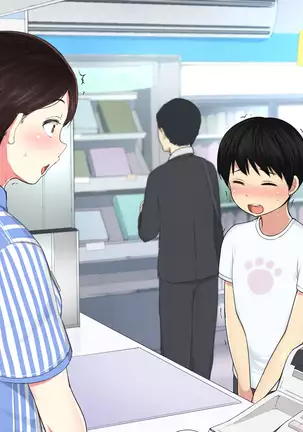 Katei Kyoushi no Onee-san ga Boku ni Ecchi na Benkyou wo Oshietekurun Desu