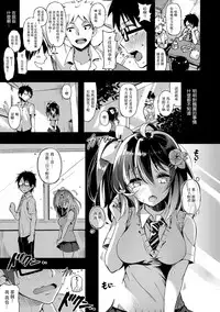 [Pyon-Kti] Punikano [Chinese] [无毒汉化组] [Decensored]