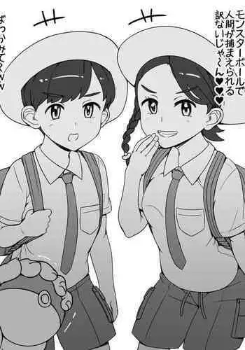 女王的危险日