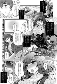 Girls forM Vol. 12