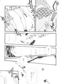 [Anthology] From the Moon 4 (Bishoujo Senshi Sailor Moon)