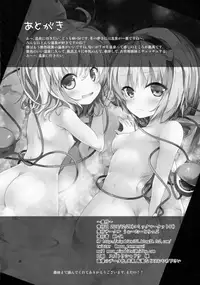 (C91) [Water Drop (MA-SA)] Komeiji Yukemuri Monogatari (Touhou Project)