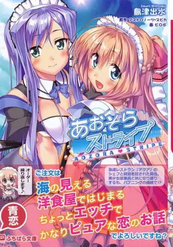 牛さんに種付け