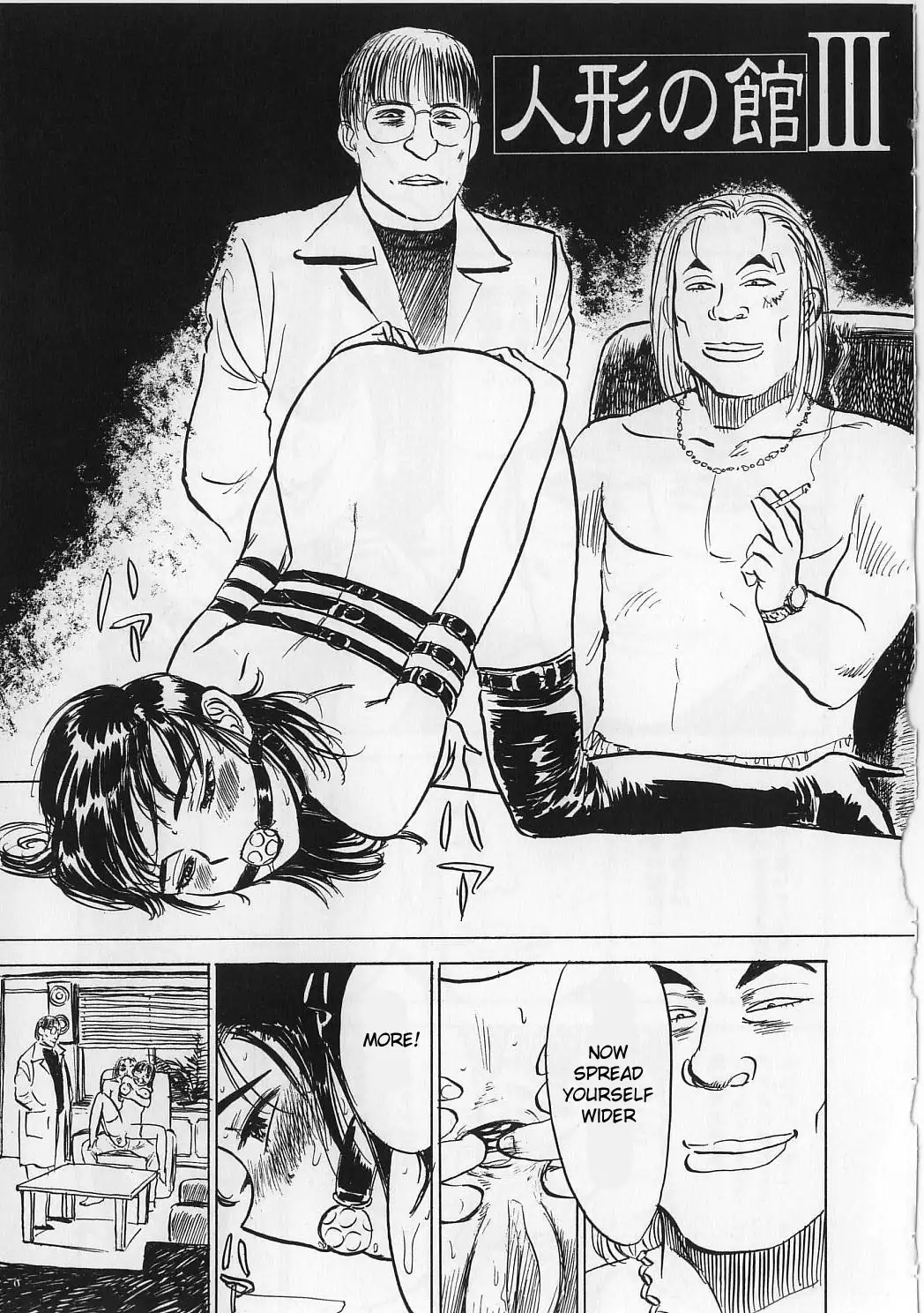 Ningyou no Yakata | The Doll House