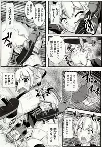 [Potsu] Mushi-garami Emaki ~ Mushi ni Otosareru Shoujo-tachi ~