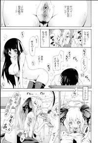 [Akatsuki Myuuto] Dorei Usagi to Anthony