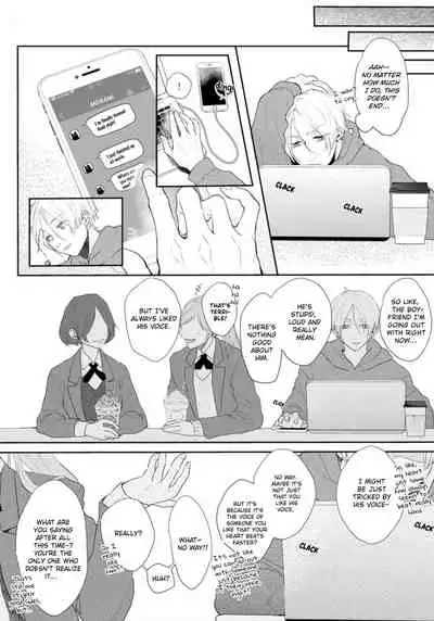 Amaikoe wa Saidai Volume de | Be careful of the eccentric boy 1-2