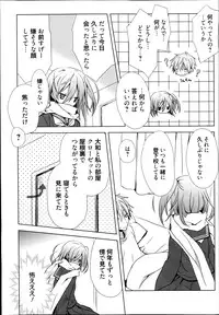 Manga Bangaichi 2014-11