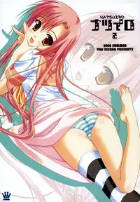 (C74) [Kokikko (Sesena Yau)] Natsu Iro 2 (Hayate no Gotoku! [Hayate the Combat Butler!])