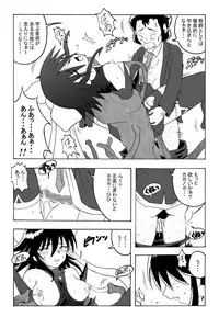 [Rascou (Rusera)] Hanamichi Azemichi Vol 4 「Ai ga nakutemo Daijoubu」 (Mahou Shoujo Ai)