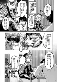 (C88) [Unagigoya (Sakura Puchilo)] Koutetsu Shounen Heinrich