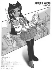 (SC8) [Kacchuu Musume (Various)] Shiritsu Sangendou Gakuen Koubaibu (Various)