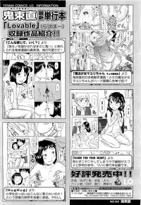 Comic LO 2009-05 Vol. 62