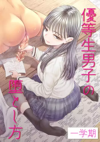 蛮族の宴