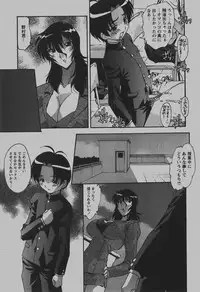 COMIC Hime Dorobou 2007-12