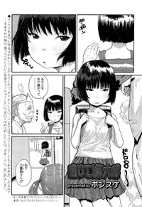 Comic LO 2013-10 Vol. 115