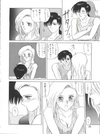 [Team Plus-Y (Various)] PLUS-Y Vol.10 (Various)