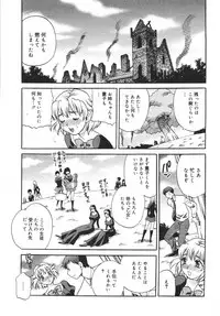 COMIC MEGAPLUS 2007-04 Vol.42