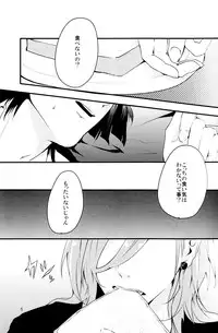 [Vanity (Yashiko)] Injun Kosoku (Uta no Prince-sama)