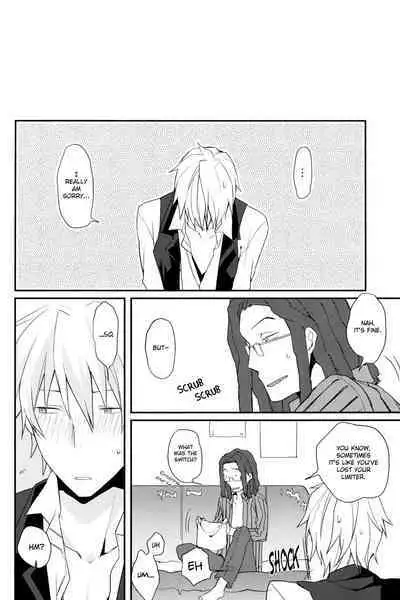 (SC48) [32RM (Mitsuru)] Uchi no Buka tte Dou Deshou? | I Wonder if My Subordinate is Really Normal? (DURARARA!!) [English] [Jimothy]