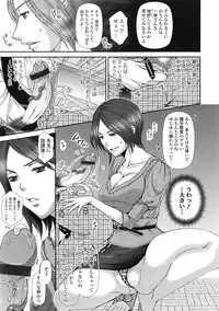 COMIC Tenma 2009-04