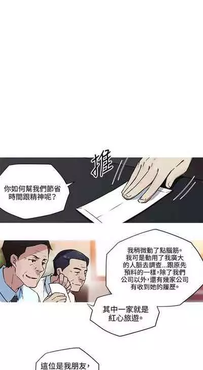 我的女友是A.V女優 1-2