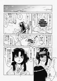 (SC40) [Uramada Shoudo (Madaco)] Spiritual Nazo no Intoujou Hen Ni no Maki (Samurai Spirits)