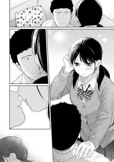 1LDK+JK Ikinari Doukyo? Micchaku!? Hatsu Ecchi!!? | 1LDK+JK 突然間展開同居？ 極度貼近！？初體驗！？ Ch. 18-35