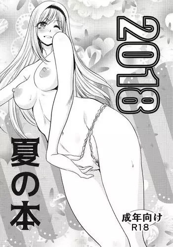 (C89) [Itaba Tatamiten (Itaba Hiroshi)] Itaba Tatamiten 2015 Fuyu no hon (THE iDOLM@STER)