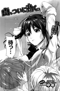 COMIC BAVEL 2016-02