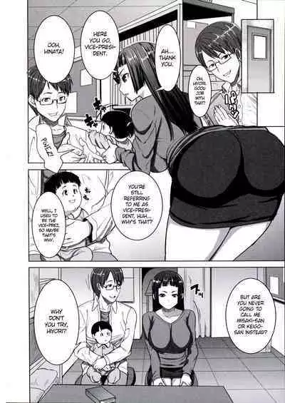 Gakusei-zuma Unsweet Mihiragi Hiyori