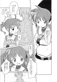 (C79) [Hajimari Wa Kenzen Ni. (Ichirou)] Watashi ga Nanoha o Tasukeru Kara. (Mahou Shoujo Lyrical Nanoha)