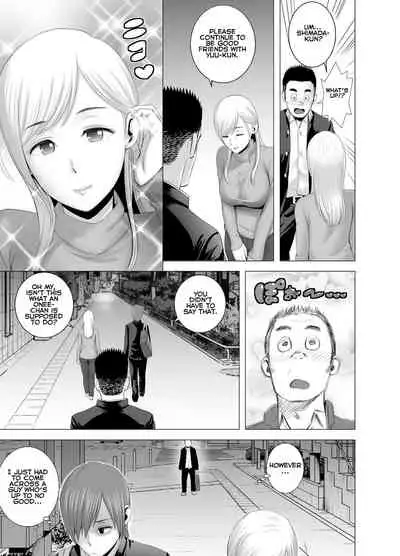 [Yamakumo] Atarasii Onee-san | The new older sister [English] [Nisor]