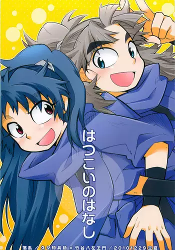 言われてみてえもんだ