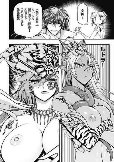 Kono Yo Hana ni Suru Tame ni fanservice compilation