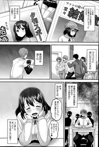 COMIC HOTMiLK 2014-07