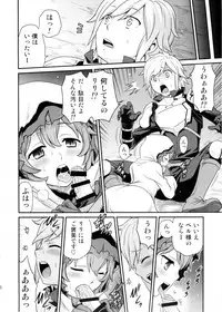 (C88) [Studio Tar (Kyouichirou)] Lili ni Omakase Dungeon!! (Dungeon ni Deai o Motomeru no wa Machigatteiru Darou ka)