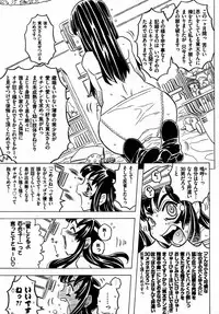 COMIC XO 2007-07 Vol. 14