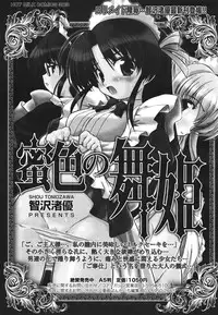 COMIC 0EX Vol. 22 2009-10