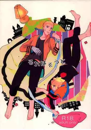 Uzumaki Naruto x Haruno Sakura 2