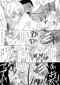 Shinjin Onna Kyoushi Shinjou Yuuko