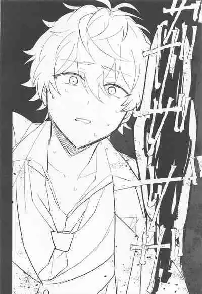 Akumu no Ato ni