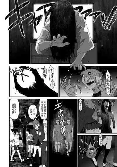 Itaiamai | 痛苦的甜蜜 Ch. 1-23