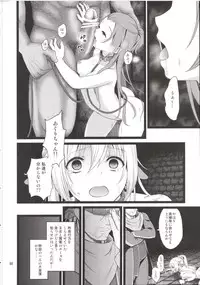 (C90) [Yamada Ichizoku. (Fukurokouji, Mokyu)] Kanzen Haiboku Aigan Senshi Soushuuhen (Dokidoki! Precure)