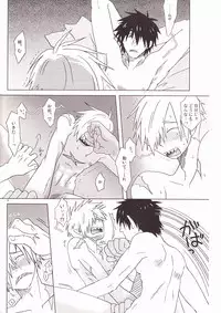 (HaruCC14) [Voyager Project (Konoe Ayahisa)] Universe (Tengen Toppa Gurren Lagann)