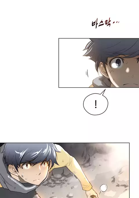 Perfect Half Ch.1-39