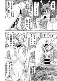 (Futaket 10) [Pollinosis (Shinkuu Tatsuya)] REDLEVEL11 (ONE PIECE) [Chinese] [殭屍漢化]