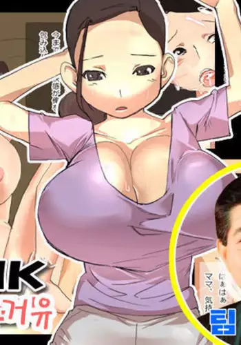 日本に馴染めずにいた北欧美少女にちょっと優しくしたらなんかヤる流れになったんだが 中文翻譯