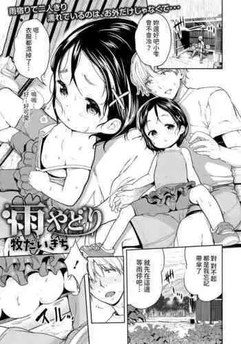 [?????] ???? (?????????! Vol.25) ????